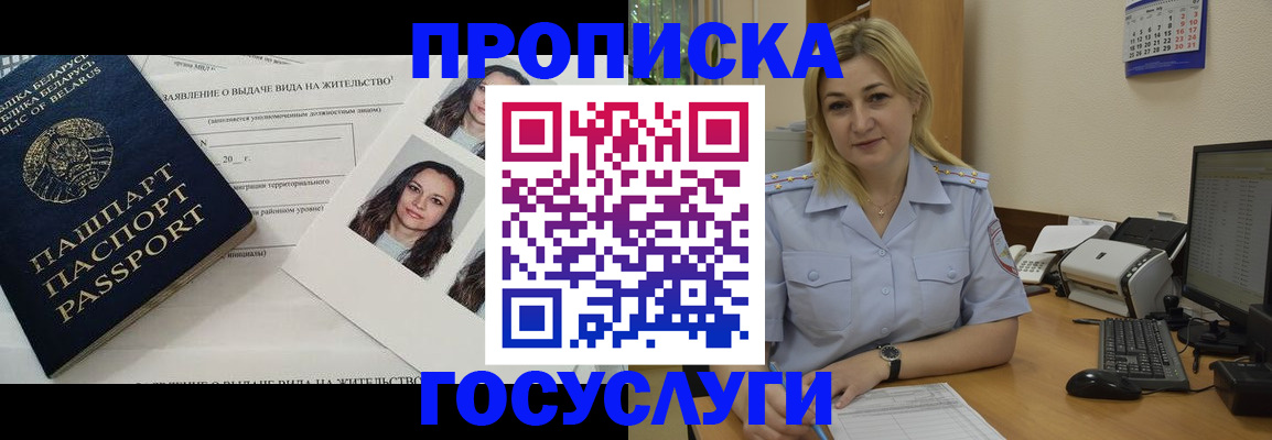 регистрация для школы в Камышлове
