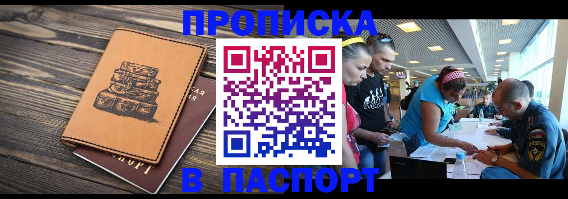 пропишу в квартире в Камышлове