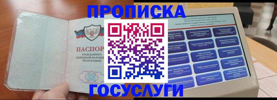 временная регистрация поиск в Камышлове